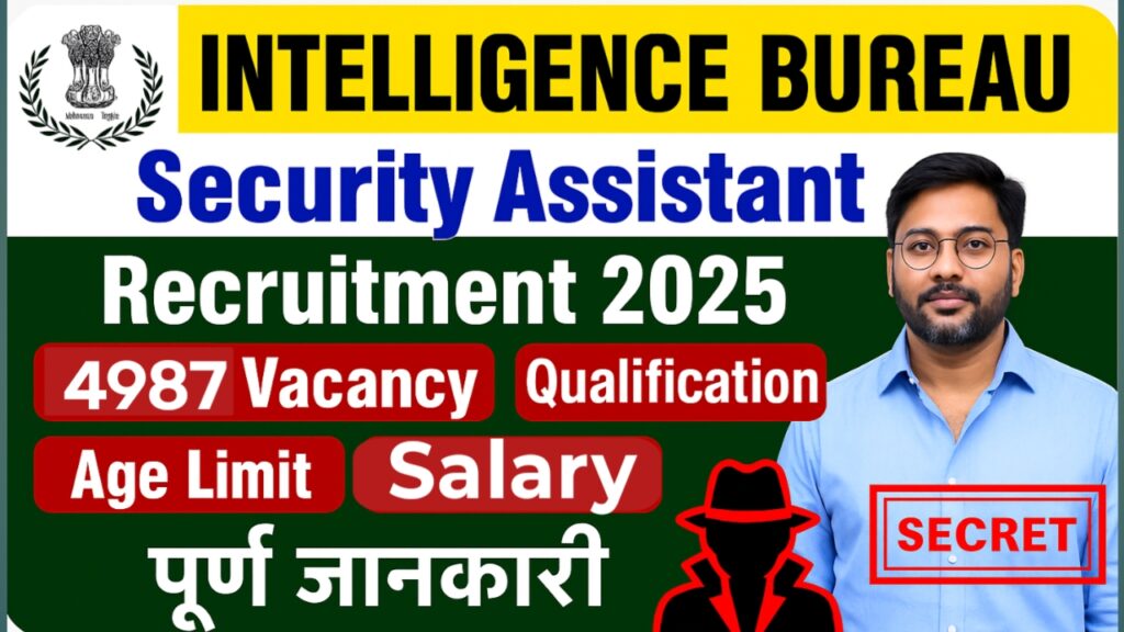IB Security Assistant Recruitment 2025