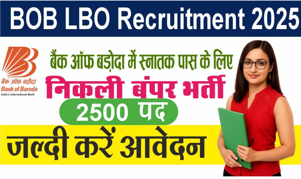 Bank of Baroda LBO Recruitment 2025