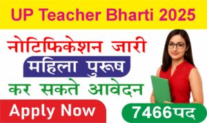 UPPSC TGT Recruitment 2025