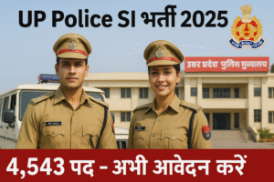 UP Police SI Vacancy 2025