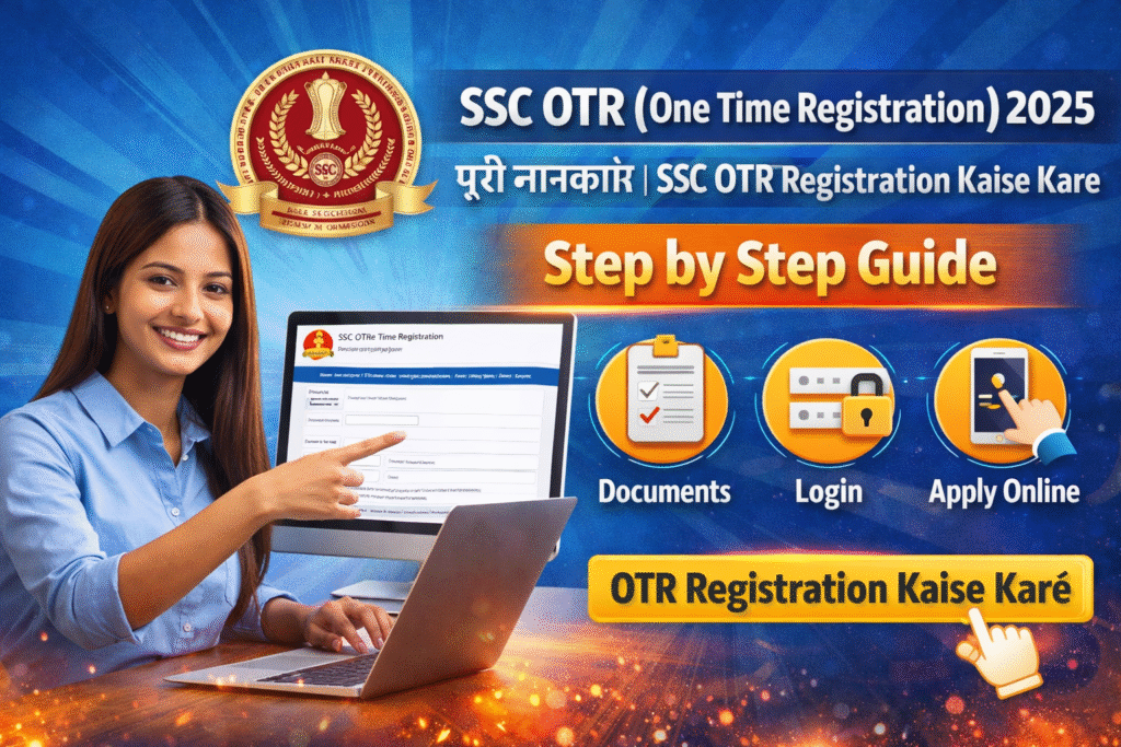 SSC OTR